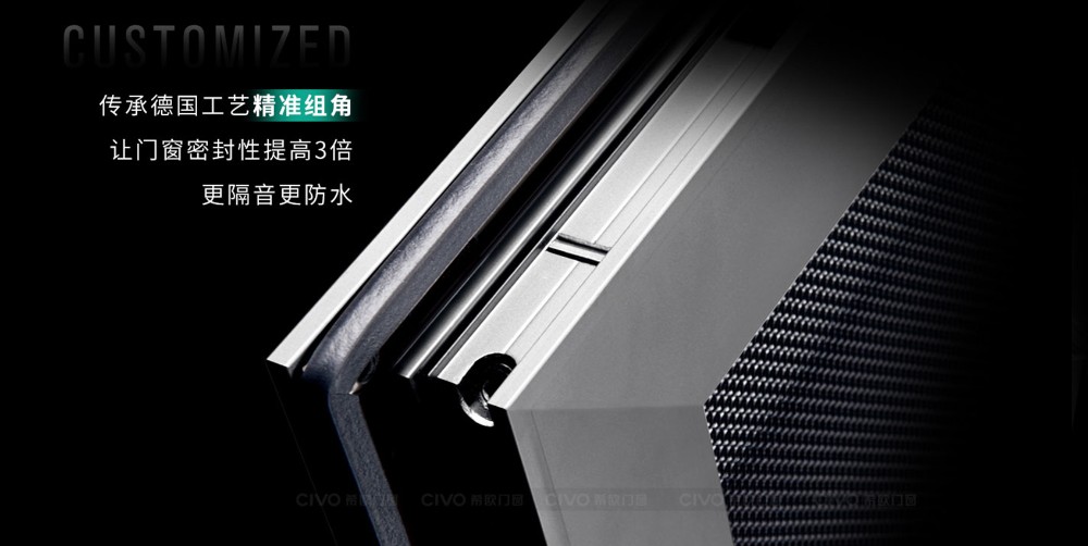 斷橋鋁門(mén)窗45°拼接技術(shù)