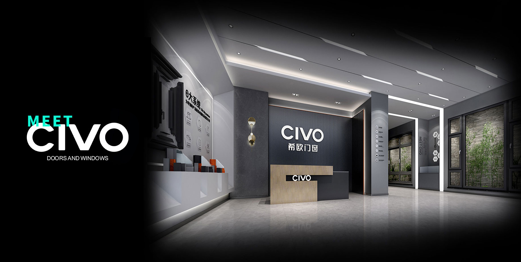 贏戰2021希歐門窗高鐵廣告強勢出擊 掀品牌風暴