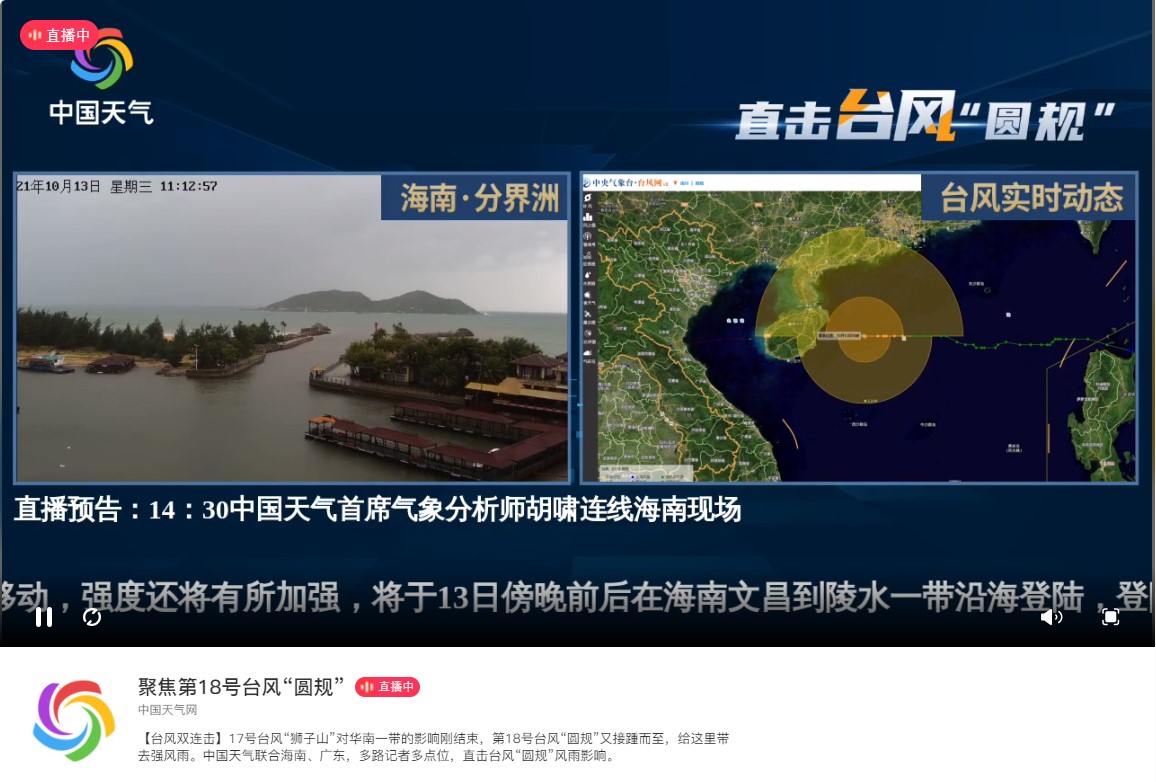 緊急！臺風(fēng)“圓規(guī)”來襲！希歐門窗保家護航