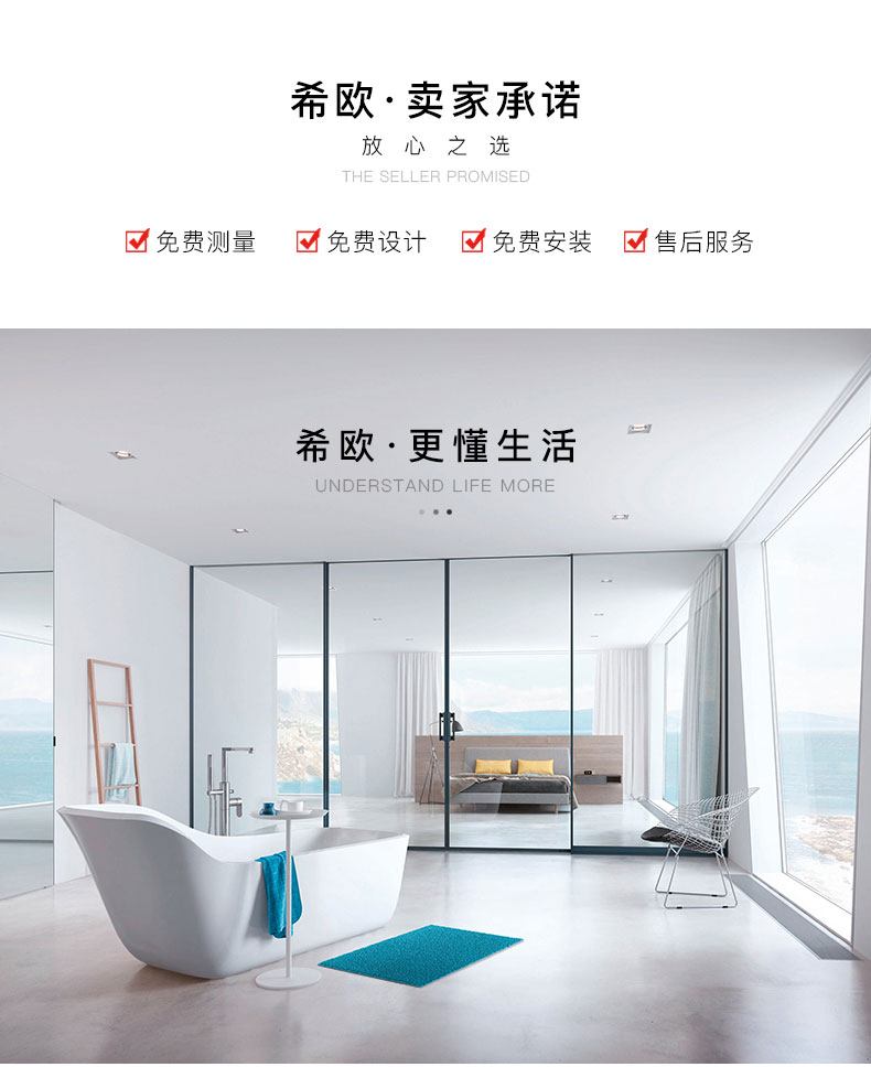 1652860864328262.jpg 歐致推拉門(mén)_02.jpg